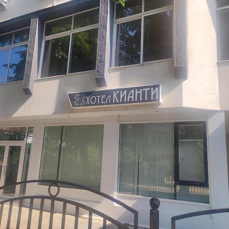 Кианти Hotel Кърджали Екстериор снимка
