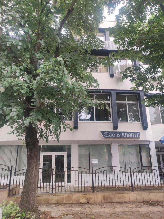 Кианти Hotel Кърджали Екстериор снимка